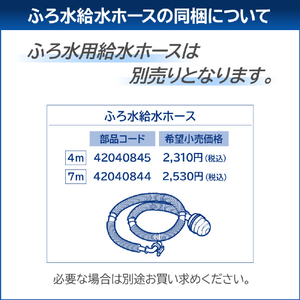 東芝 7．0kg全自動洗濯機 e angle select ピュアホワイト AW-7GME4(W)-イメージ10