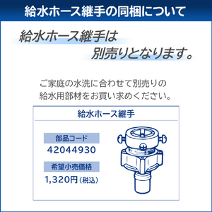 東芝 7．0kg全自動洗濯機 e angle select ピュアホワイト AW-7GME4(W)-イメージ11