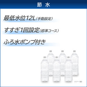 東芝 7．0kg全自動洗濯機 e angle select ピュアホワイト AW-7GME4(W)-イメージ8