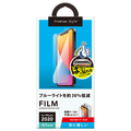 PGA iPhone 12/12 Pro用フィルム 平面ブルーライトカット 光沢 PG-20GBL01