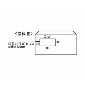 高春堂 マドパック 洋長3(洋0) ホワイト 100g/㎡ 35枚 F047742-241-イメージ2