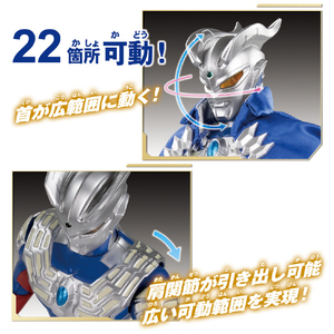 バンダイ ギガンティックユニバース ウルトラマンゼロ ウルトラゼロマントセット GUｳﾙﾄﾗﾏﾝｾﾞﾛｳﾙﾄﾗｾﾞﾛﾏﾝﾄｾﾂﾄ-イメージ4