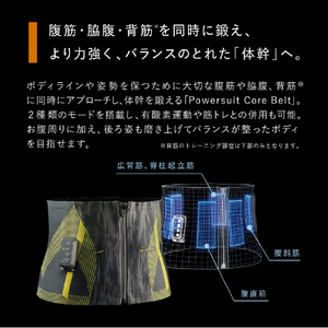 MTG Powersuit Core Belt【HOME GYM対応モデル】 Sサイズ SIXPAD ブルー SE-BS-12A-S-イメージ2