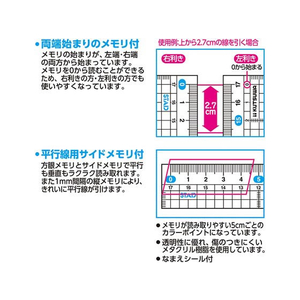 クツワ メタクリル 直線定規(17cm) FC244PY-HSS180-イメージ3