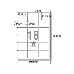 エーワン レーザー用ラベル A4 18面 四辺余白角丸 20枚 F806174-28390-イメージ1