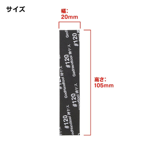 ゴッドハンド 神ヤス!3mm厚 #120(5枚入) GHKS3ｶﾐﾔｽ3ﾐﾘP120N-イメージ2