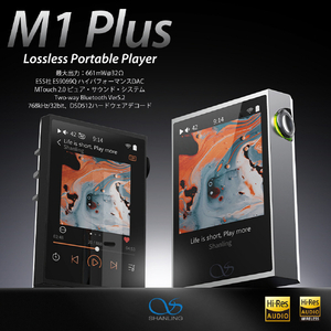 Shanling オーディオプレイヤー M1 Plus シルバー M1PSV-イメージ8