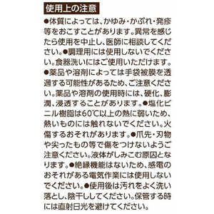 ショーワグローブ ナイスハンド ミューうす手 L グリーン F383469-イメージ7