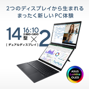 ASUS ノートパソコン ASUS Zenbook DUO UX8406MA インクウェルグレー UX8406MA-U9321WS-イメージ15