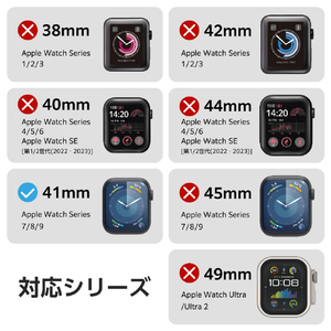 エレコム Apple Watch Series 9/8/7[41mm]用衝撃吸収フィルム AR 高透明 指紋防止 AW-23BFLAFPARRG-イメージ2