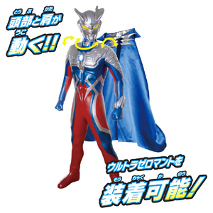 バンダイ スーパーDX ウルトラマンゼロ ｽ-ﾊﾟ-DXｳﾙﾄﾗﾏﾝｾﾞﾛ-イメージ3