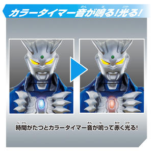 バンダイ スーパーDX ウルトラマンゼロ ｽ-ﾊﾟ-DXｳﾙﾄﾗﾏﾝｾﾞﾛ-イメージ6