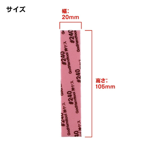 ゴッドハンド 神ヤス!3mm厚 #240(5枚入) GHKS3ｶﾐﾔｽ3ﾐﾘP240N-イメージ2