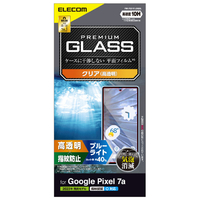 エレコム Google Pixel 7a用ガラスフィルム 高透明 ブルーライトカット PM-P231FLGGBL