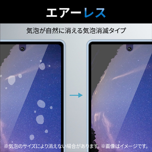 エレコム Google Pixel 7a用ガラスフィルム 高透明 ブルーライトカット PM-P231FLGGBL-イメージ5