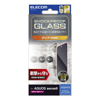 エレコム AQUOS sense9用ガラスフィルム SHOCKPROOF 高透明 PM-S244FLGZ