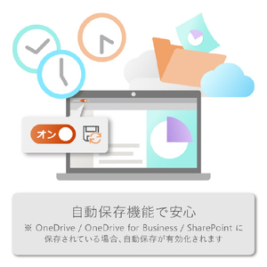 マイクロソフト Office Home & Student 2021 for Mac 日本語版[Mac ダウンロード版] DLOFFICEMACHOMESTU2021MDL-イメージ7