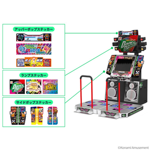 瑞起 DanceDanceRevolution Classic Mini ZKDR018-イメージ11