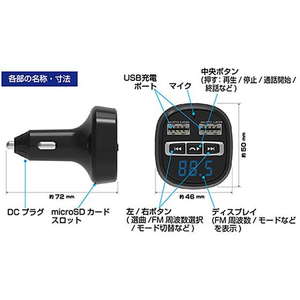 カシムラ FMトランスミッター USB2ポ-ト4.8Aリバ-シブル自動判定 FCS2029-KD219-イメージ4