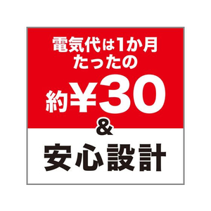 エステー 消臭力 プラグタイプ つけかえ ナチュラルソープ FCA7825-イメージ6