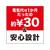 エステー 消臭力 プラグタイプ つけかえ ナチュラルソープ FCA7825-イメージ6