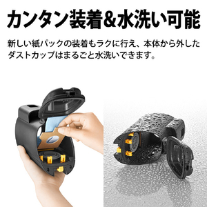 シャープ 紙パック式コードレススティッククリーナー RACTIVE Air ブラック EC-KR2-B-イメージ6