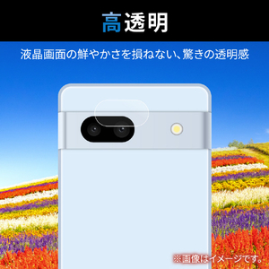 エレコム Google Pixel 7a用カメラレンズフィルム 高透明 PM-P231FLLFG-イメージ2