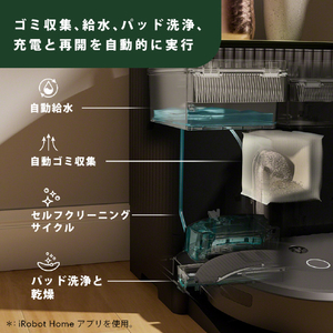 iRobot ロボットクリーナー Roomba Combo 10 Max ロボット+AutoWash 充電ステーション ブラック X085860-イメージ6