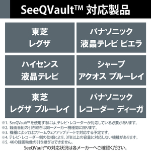 エレコム SeeQVault対応3．5インチ外付けハードディスク(4TB) ブラック ELD-QEN2040UBK-イメージ8