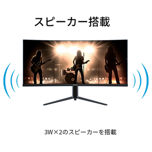 JAPANNEXT 34型液晶ディスプレイ JN-IPSC34UWQHDR-C65W-H-イメージ11