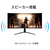 JAPANNEXT 34型液晶ディスプレイ JN-IPSC34UWQHDR-C65W-H-イメージ11