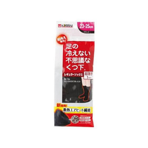 桐灰（小林製薬） 桐灰/足の冷えない不思議なくつ下 レギュラー 超薄 ブラック FCT7000-イメージ1