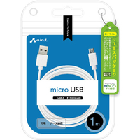 エアージェイ micro USBケーブル (USB-A to micro USB) 1m ホワイト UKJ-E2A1M WH