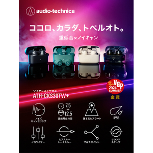 オーディオテクニカ ノイズキャンセリング完全ワイヤレスイヤフォン マットブラック ATH-CKS30TW+ BK-イメージ10