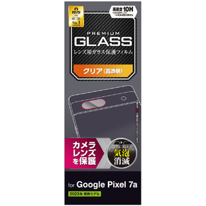 エレコム Google Pixel 7a用カメラレンズガラスフィルム PM-P231FLLG-イメージ1