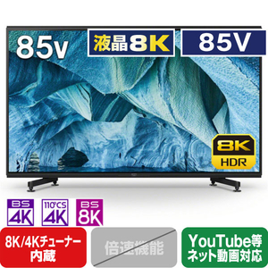 SONY 85V型4K・8Kチューナー内蔵液晶テレビ BRAVIA ブラック KJ-85Z9H-イメージ1