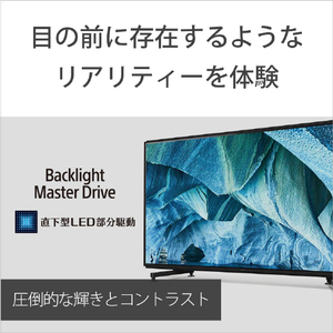 SONY 85V型4K・8Kチューナー内蔵液晶テレビ BRAVIA ブラック KJ-85Z9H-イメージ4