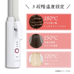 LAVIEL カールヘアアイロン ホワイトピンク LV-CL-CI-イメージ7