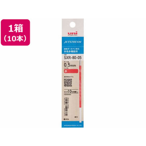 三菱鉛筆 ジェットストリーム多色0.5mm替芯赤10本 FCV4318-SXR8005K.15-イメージ1