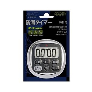 エーアンドデイ 防滴タイマー 時計付 ブラック AD-5705BK-イメージ2