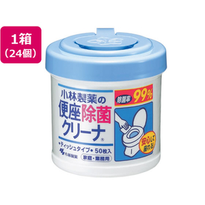 小林製薬 便座除菌クリーナー 家庭・業務用 本体 50枚 24個 FC520PY-(4556)-イメージ1