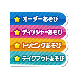 ジョイパレット アンパンマン ディッシャーでポン!アンパンマンだいすきアイスやさん APﾃﾞｲﾂｼﾔ-ﾃﾞﾎﾟﾝｱｲｽﾔｻﾝ-イメージ11