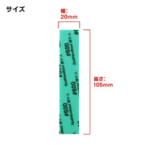 ゴッドハンド 神ヤス!3mm厚 #600(5枚入) GHKS3ｶﾐﾔｽ3ﾐﾘP600N-イメージ2