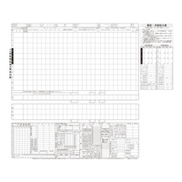 日本法令 パーフェクト式源泉徴収簿兼賃金台帳台紙 FCV3023