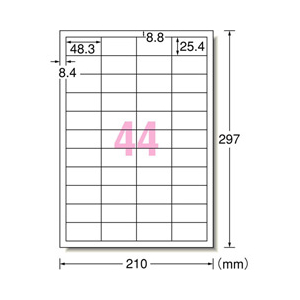 エーワン ラベルシール キレイにはがせるタイプ マット紙・ホワイト A4判 44面 四辺余白付 100シート入り A-ONE.31262-イメージ2