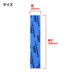 ゴッドハンド 神ヤス!3mm厚 #800(5枚入) GHKS3ｶﾐﾔｽ3ﾐﾘP800N-イメージ2