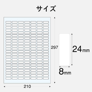 エレコム なまえラベル(A4、154面、ペン用) EDT-KNM1-イメージ4