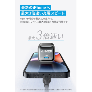 Anker 充電器 (20W) ブラック A2637N16-イメージ2