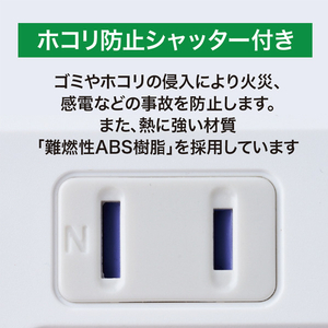 EXHEART 賢く節電 ワットメーター付タップ 4個口(2m) ETA-NWM420-W-イメージ6