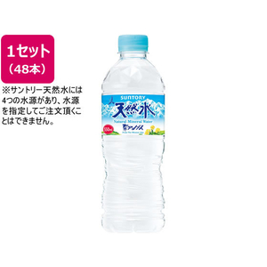 サントリー 天然水 550ml×48本 1セット(48本) F294538-イメージ1